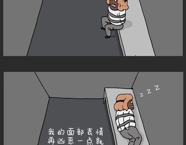 恐怖屋68