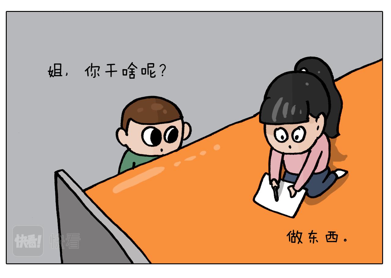 第387话 负重前行31