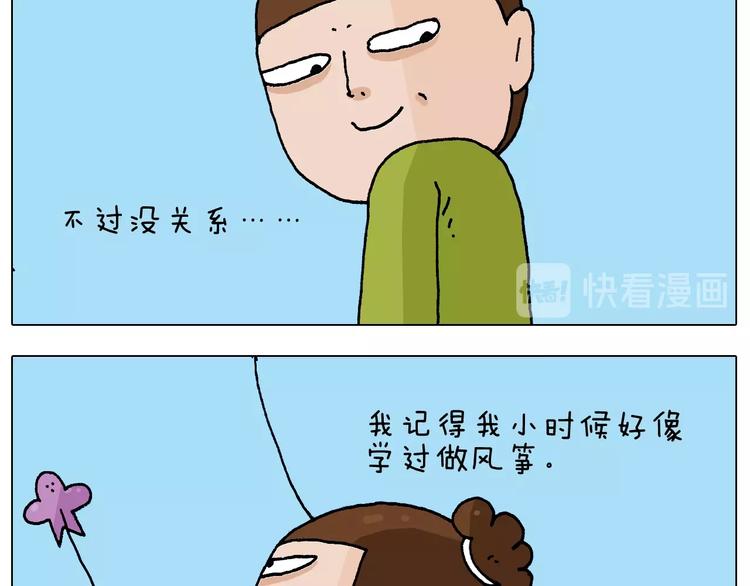 第230话 一支穿云箭8