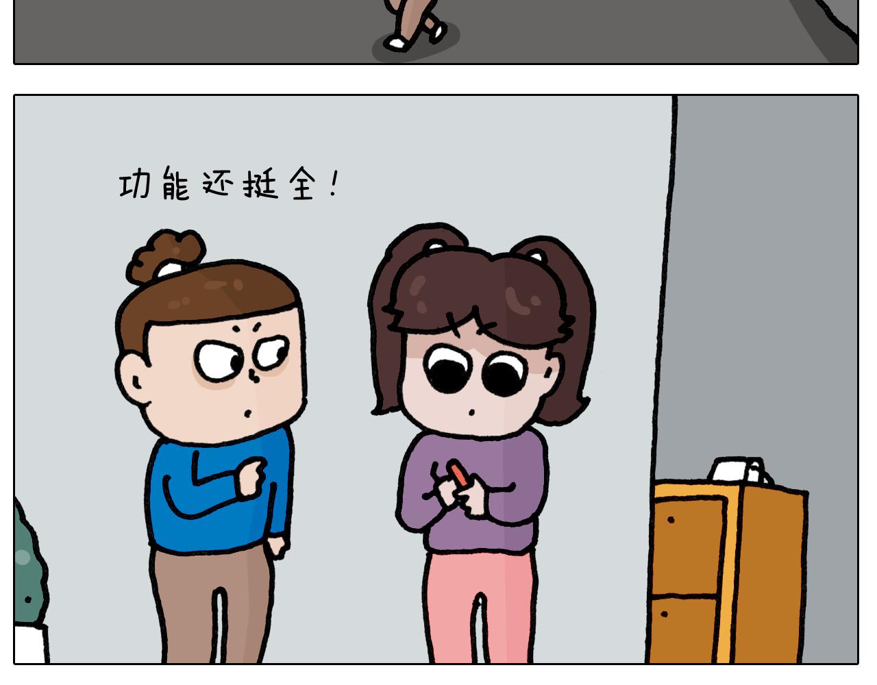 第422话 与猫大战221