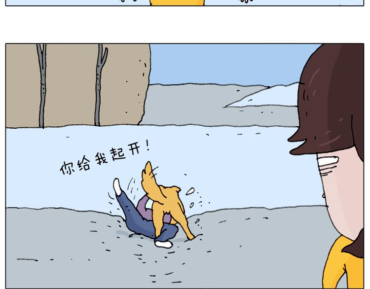 总有刁民想害朕31