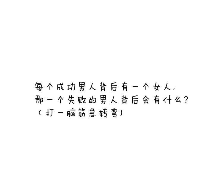 第179话 庆祝一下56