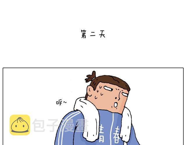 健身计划34