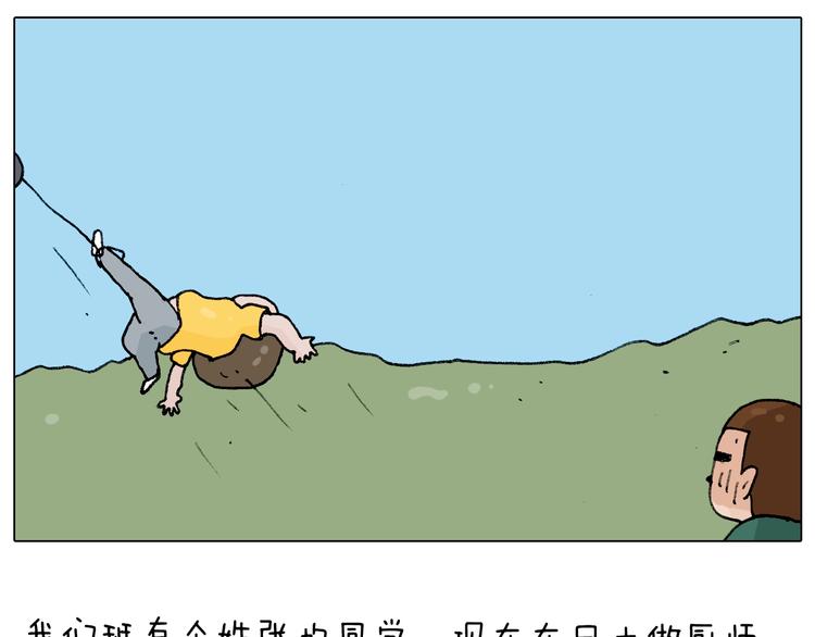 第232话 这回拼了56