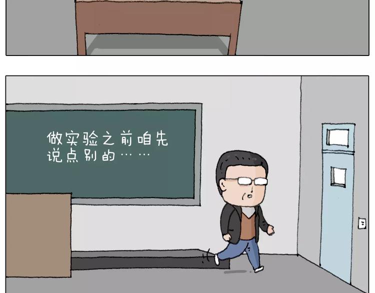 goodmorning！teacher14