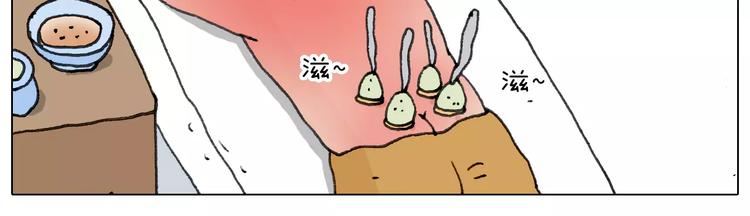 第170话43