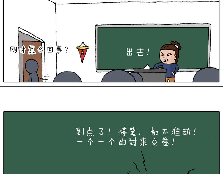 休想考试作弊！53