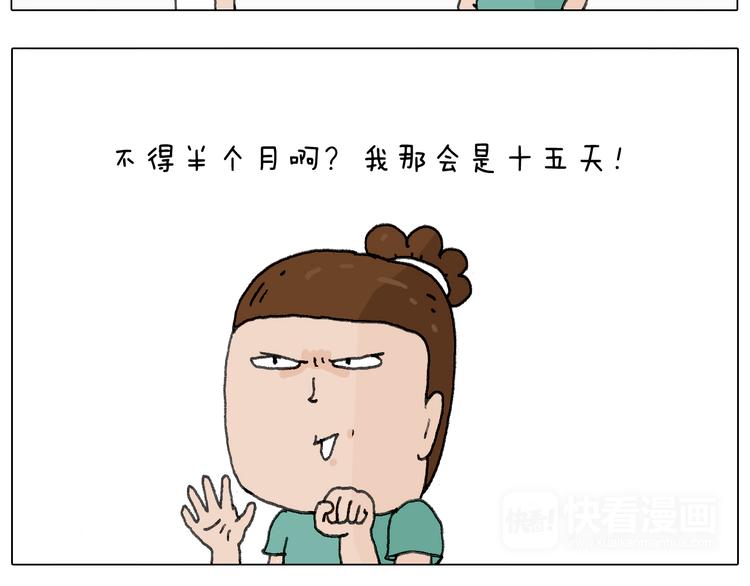 神奇的军训28