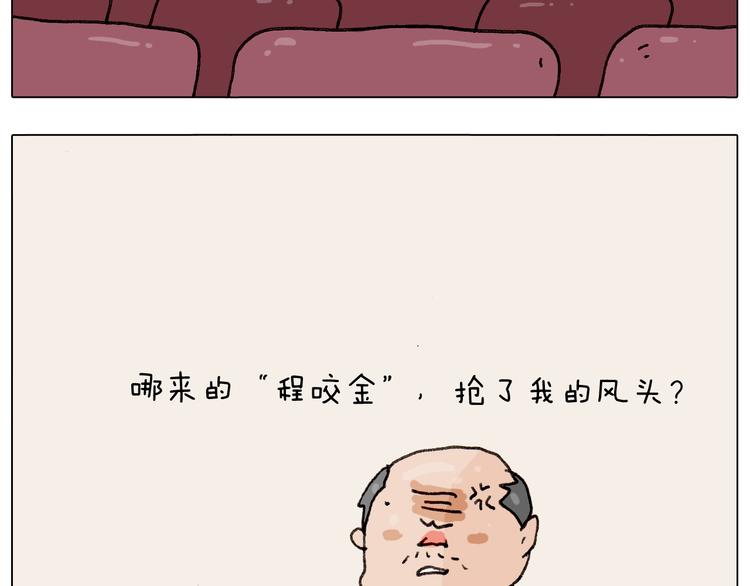 第263话 追梦人52