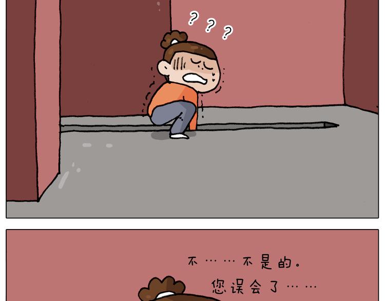 第313话 让你产生阴影40