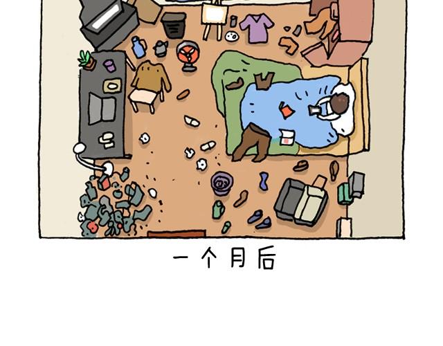 潮流老爹7