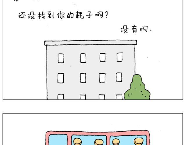 有它就没有我！42