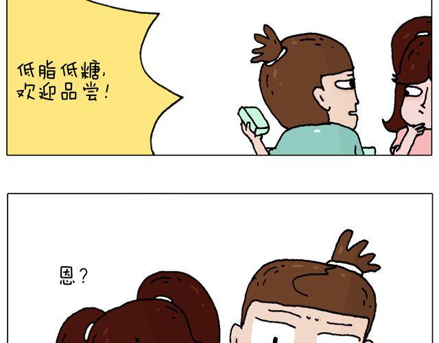 欢迎品尝6