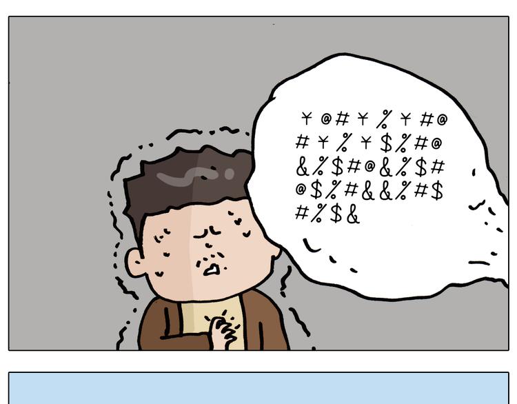 第335话 一边友情 一边金钱29