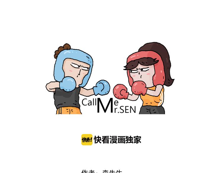 第276话 严师出高徒0