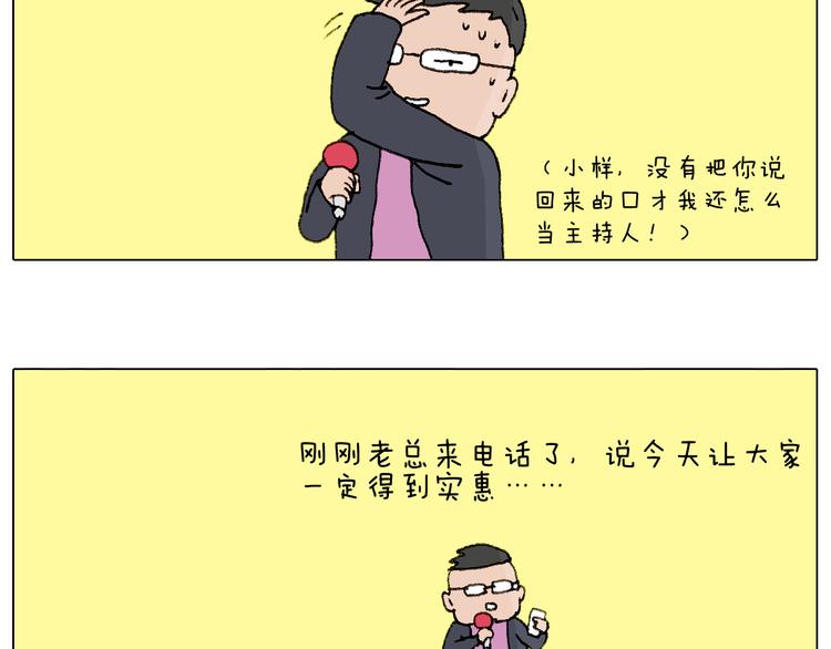 看演出30