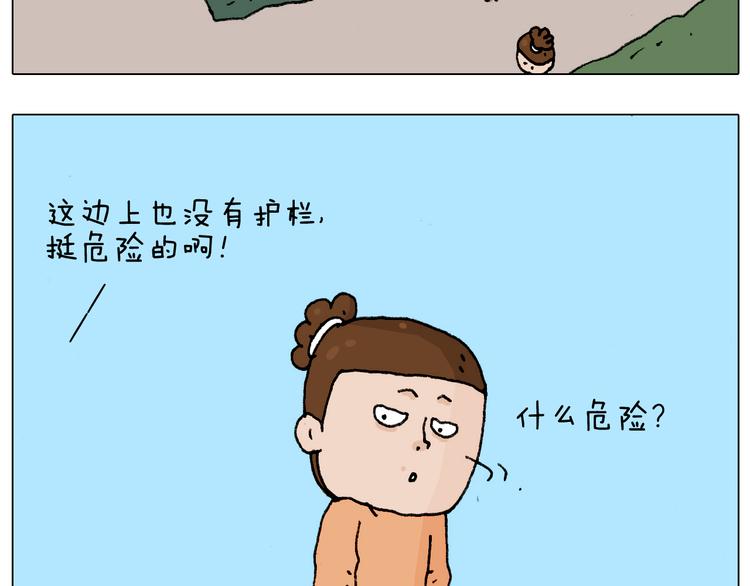 第183话 一路相随11