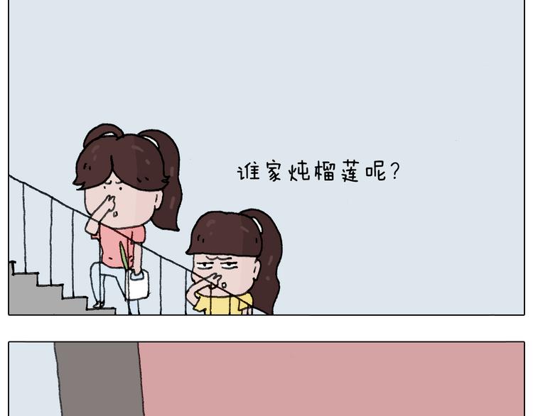 这是有味道的一话49