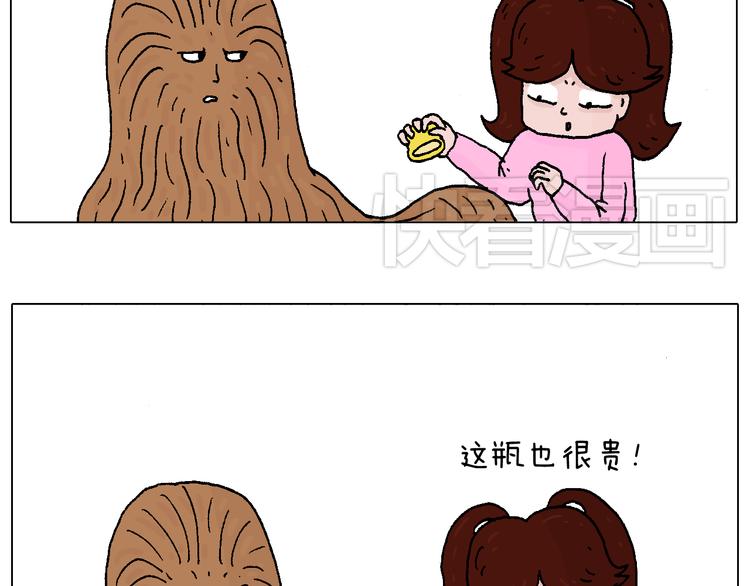不要乱用生发剂！8