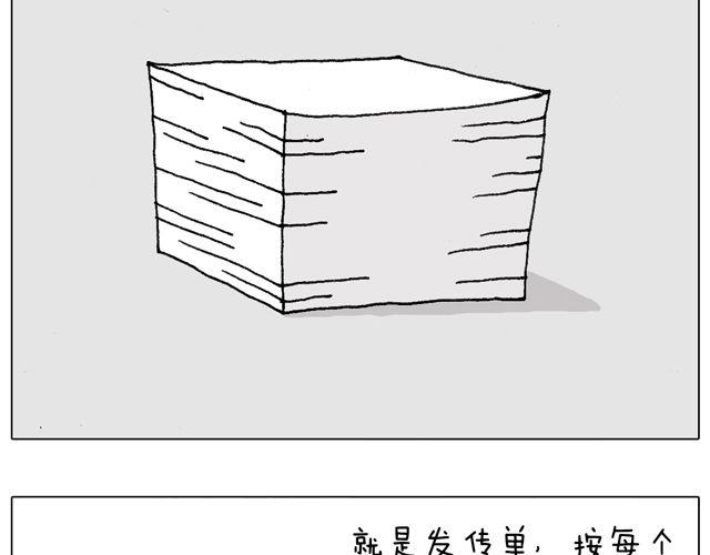 你们相信有圣诞老人吗？8