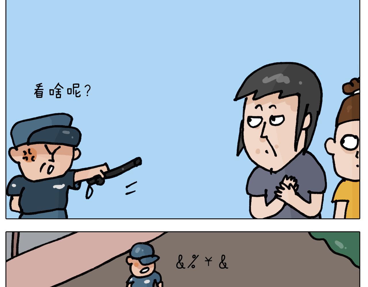 第404话专业装备8