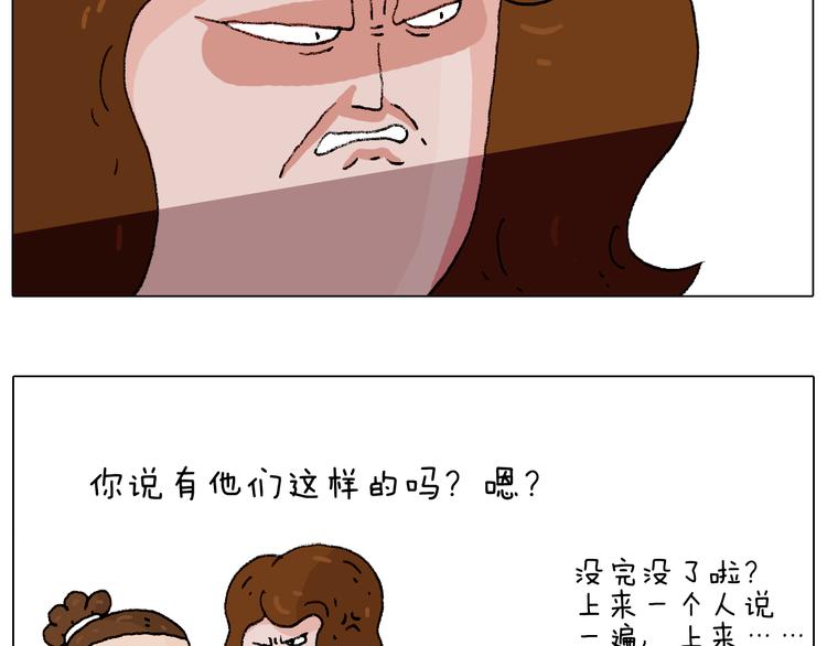 公交见闻24