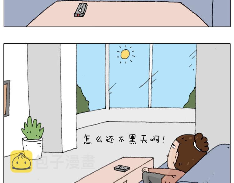 来自地狱拉面的恶意！9