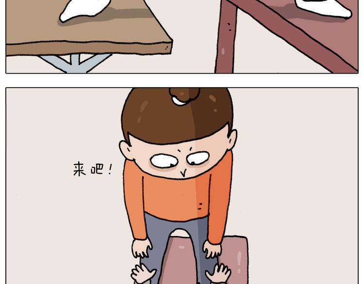 第313话 让你产生阴影10