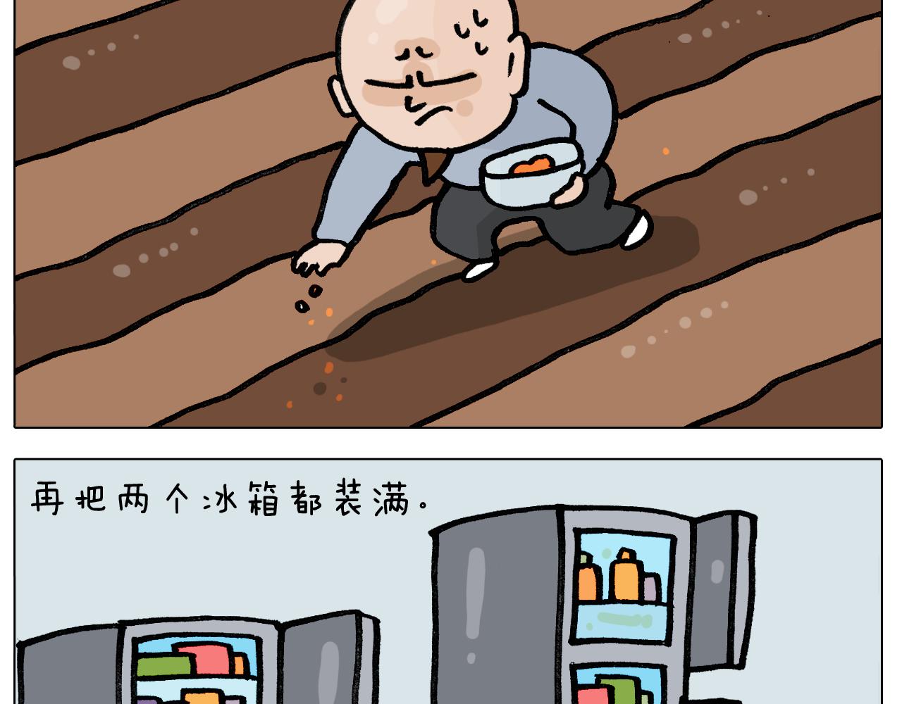 第391话 阳了36