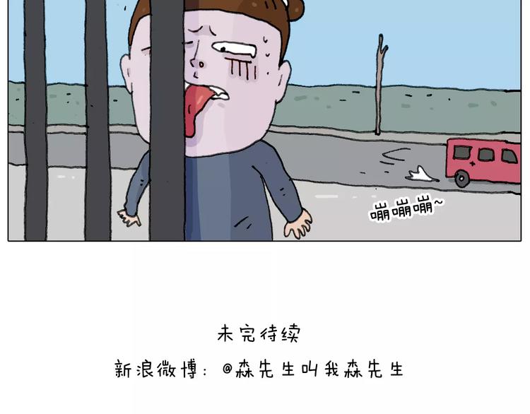 十年修得同船渡61