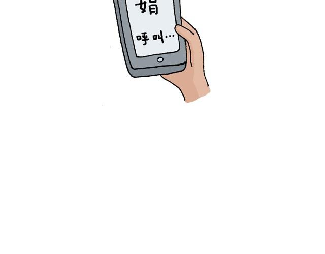 老爸出马46