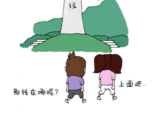 这就是台湾~70