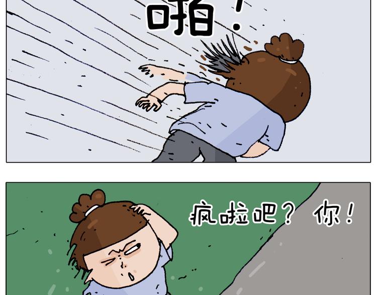 第187话 意外伤害52
