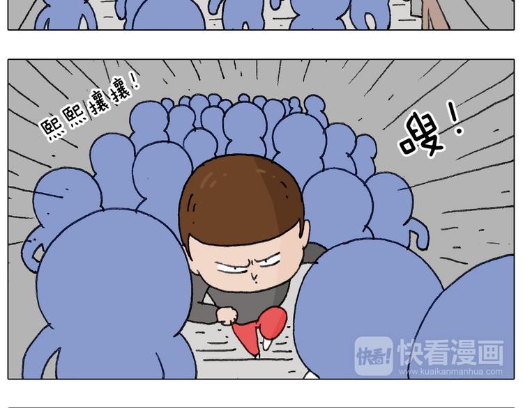 别扶我！屁股很痛58