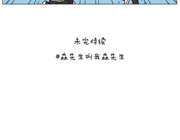 北方冬天的钓鱼方式58