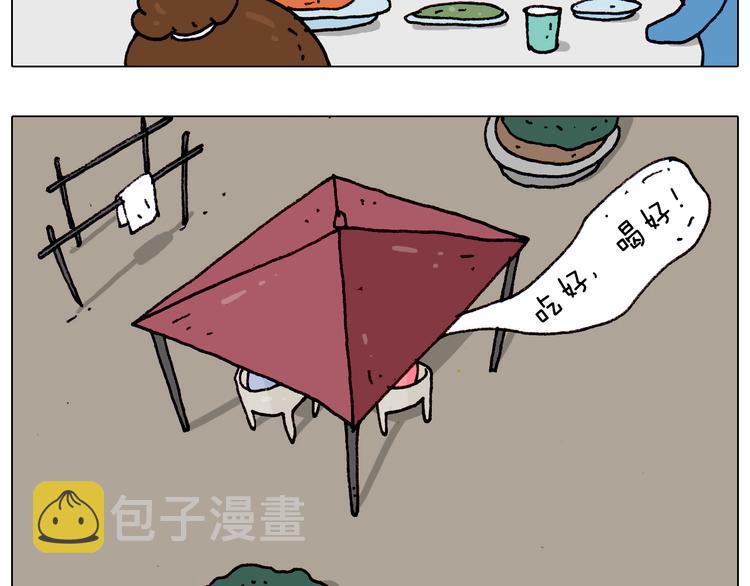 第184话 烤全羊28
