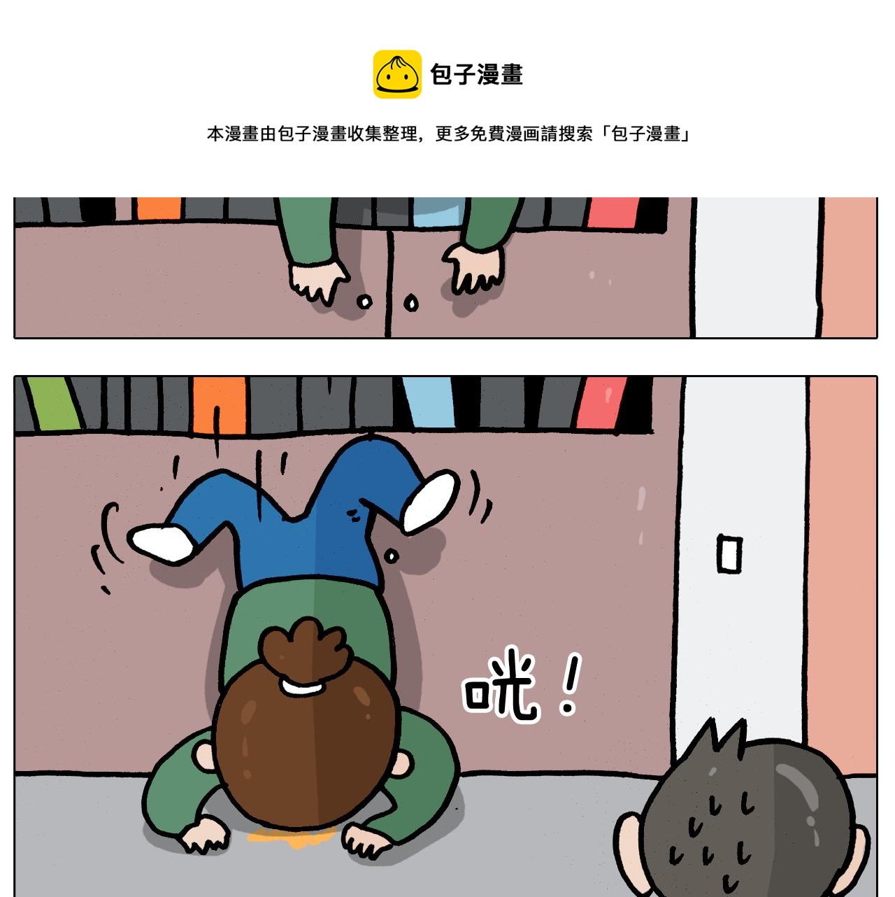 第388话 小旋风30