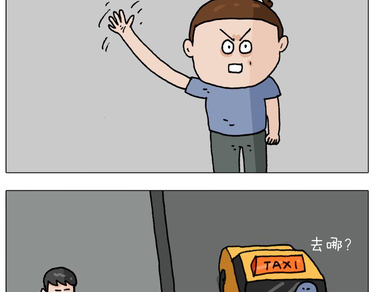 第294话 能量石与牛肉9