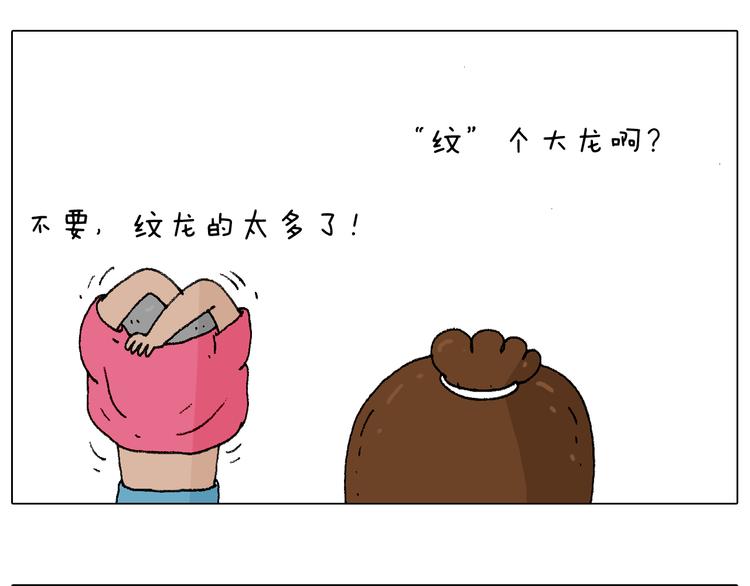 纹身19