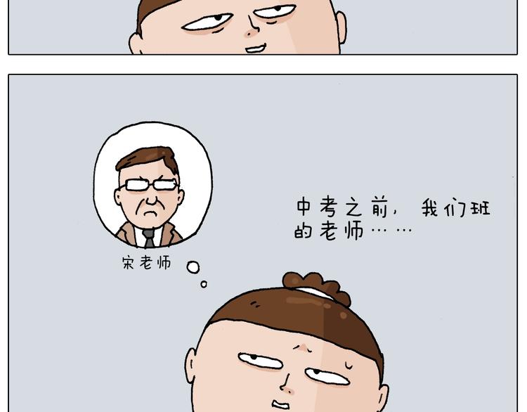第232话 这回拼了11
