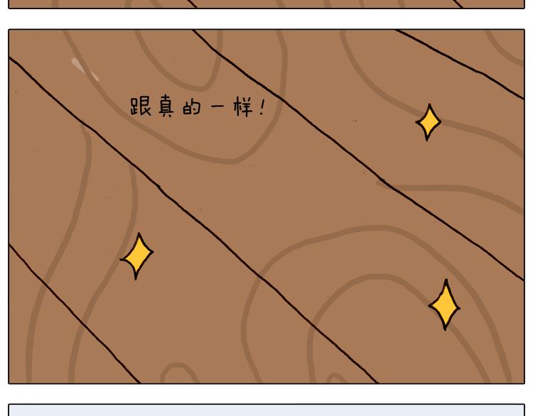 第297话 千方百计12