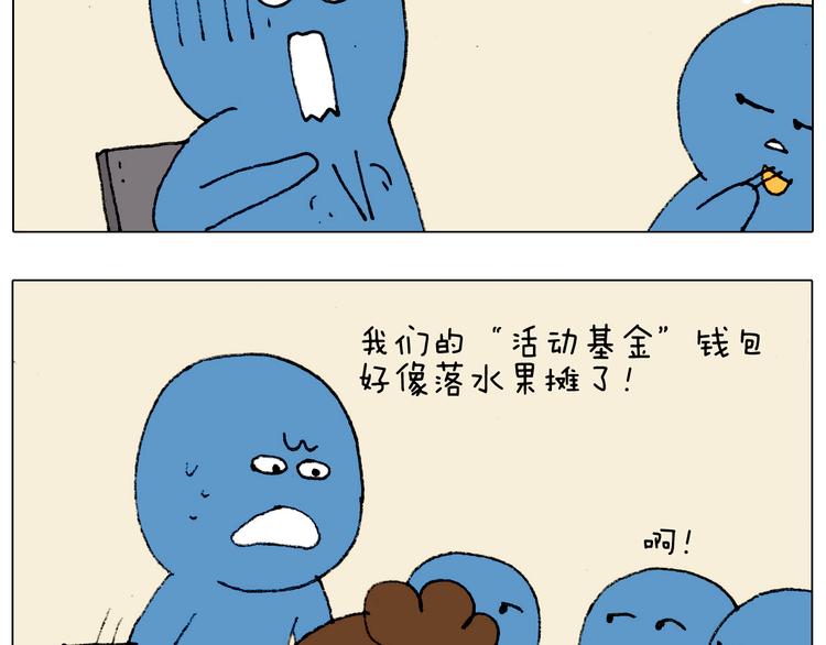 第183话 一路相随49