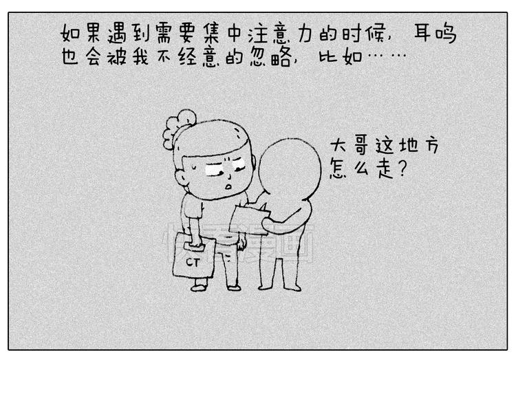 听见内心的声音52