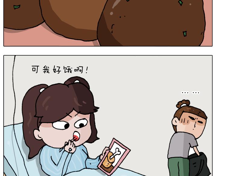 第289话 核酸检测37