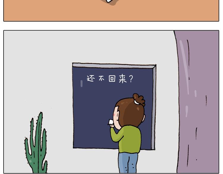 第233话 不黑天不着家33