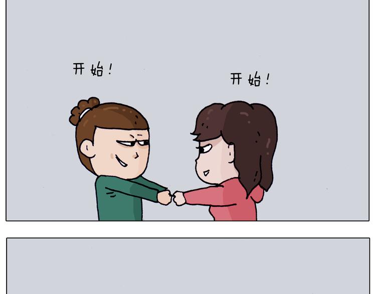 第205话 胜者为王37