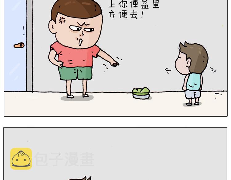 第189话 不能要了！3