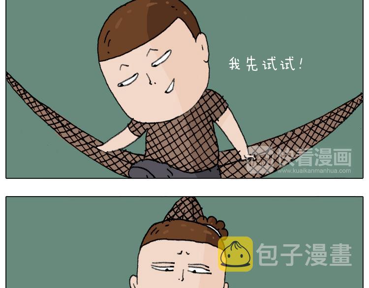 出去玩真是太危险啦35