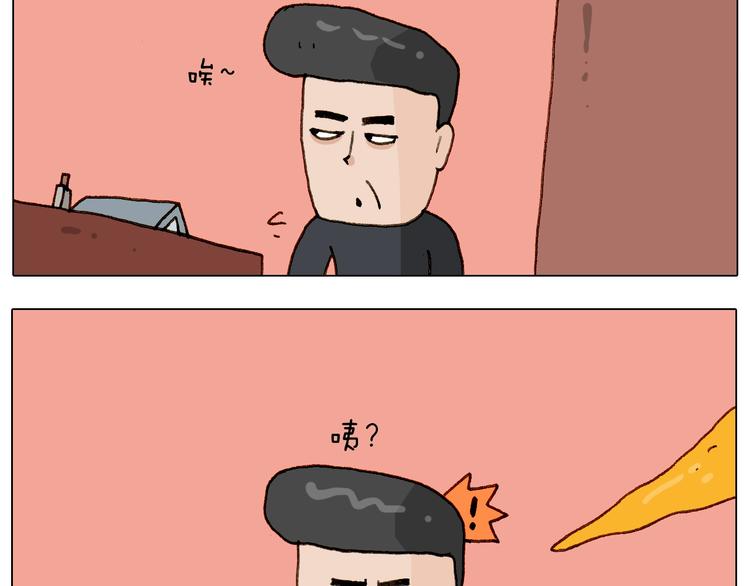 第228话 “泥石流”43