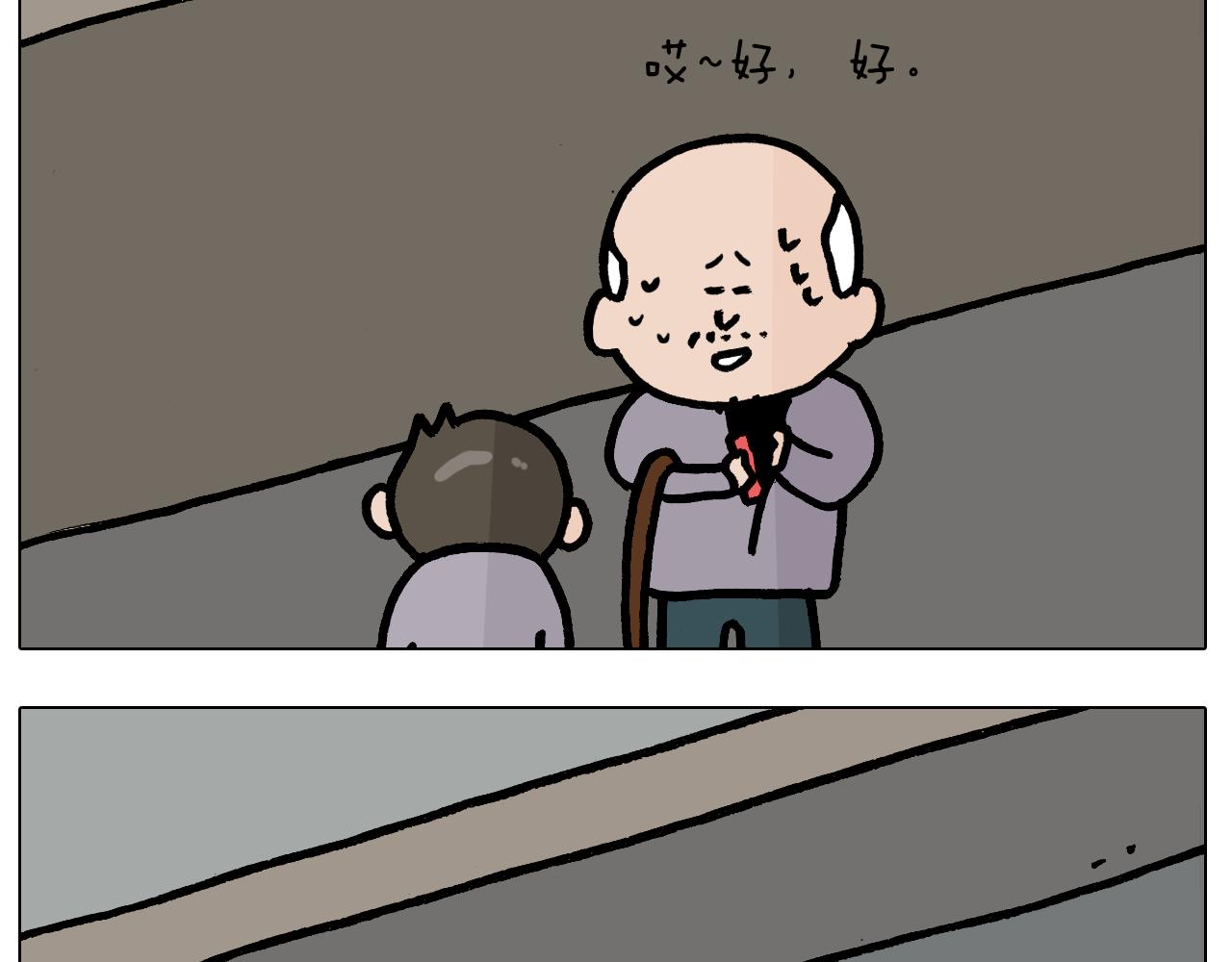 第379话 凭实力挣钱10